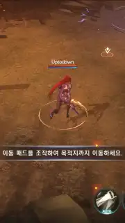 Rohan M (KR) screenshot 7