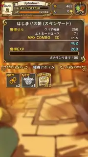 Last Period screenshot 2
