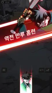 SEOUL Apocalypse screenshot 4