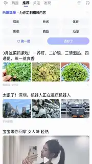 Baidu screenshot 20