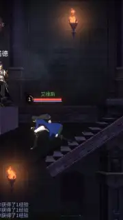 Castlevania: Moon Night Fantasy screenshot 8