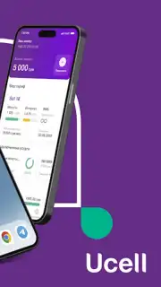 Ucell screenshot 4