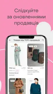 Shafa.ua screenshot 2