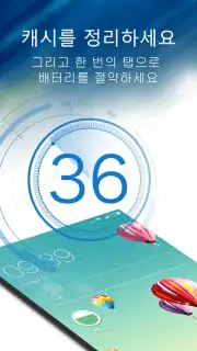 CLauncher screenshot 8