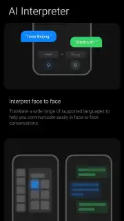 Mi AI Translate screenshot 6