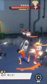 One Piece: Fighting Path screenshot 12