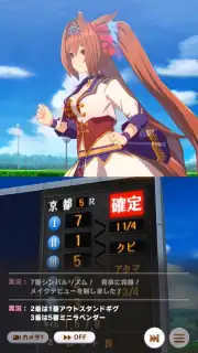 Uma Musume: Pretty Derby (JP) screenshot 15