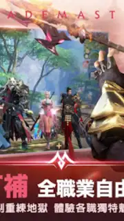 Perfect World Mobile screenshot 9