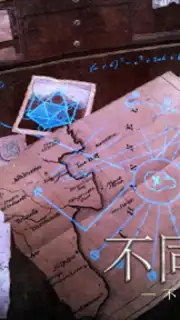 The Room Three screenshot 6