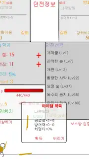 ingyuRPG screenshot 3