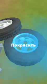 PickUp screenshot 1