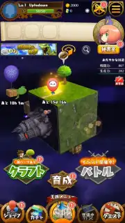 Dragon & Colonies screenshot 3