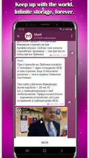 aka Messenger screenshot 2