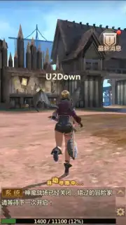 Vindictus: Mabinogi Heroes screenshot 11