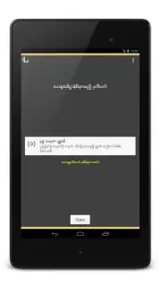 Khandi screenshot 4