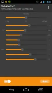 AIMP screenshot 5