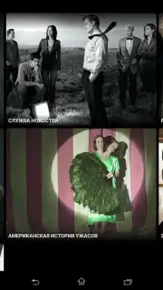 Amediateka screenshot 3