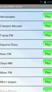 Русское Радио Онлайн screenshot 4