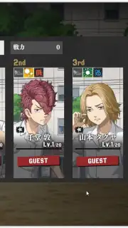 Tokyo Revengers UNLIMITED screenshot 1