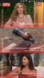 OTV screenshot 5