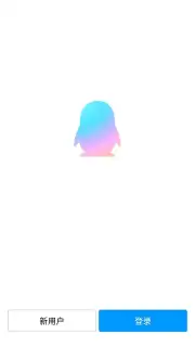 QQ screenshot 1