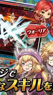 SWORD OF PHANTASIA screenshot 5