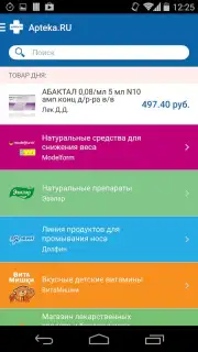 AptekaRu screenshot 2
