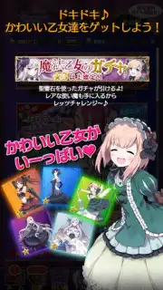 Gothic wa Mahou Otome screenshot 9