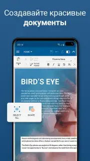 MobiOffice screenshot 1