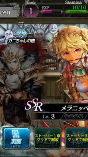 SOUL REVERSE ZERO screenshot 12