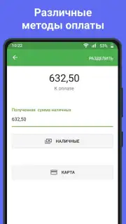 Loyverse POS screenshot 2