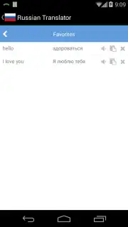 Russian Translator screenshot 4