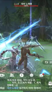 TERA Classic screenshot 8