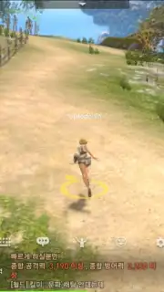 Blade & Soul Revolution screenshot 3