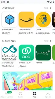 Bazaar screenshot 21