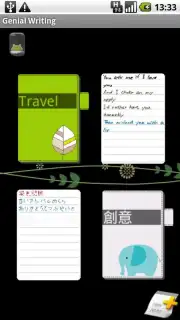 GenialWriting screenshot 5