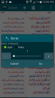 Asan Quran Urdu screenshot 5