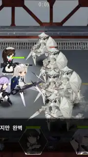 Maid Master screenshot 8