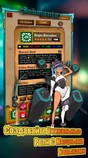 Jobmania Eternal Dungeon screenshot 16