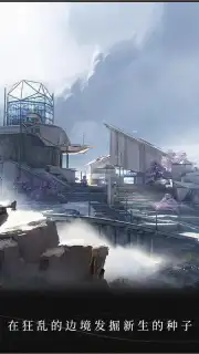 Wuthering Waves screenshot 4