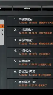 AVerTV Mobile screenshot 9