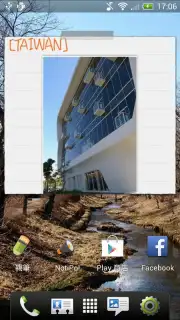 Genial Writing 2 screenshot 17