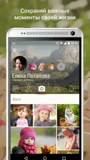 Happy Mama screenshot 9
