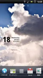 Date Widget screenshot 4