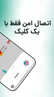 KEY VPN screenshot 4