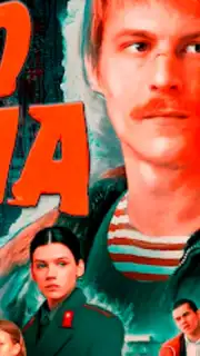 Слово Пацана - кто ты? screenshot 5