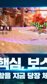 Tera Hero screenshot 2