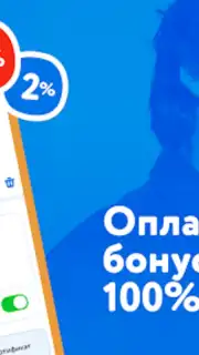 Детский мир screenshot 2
