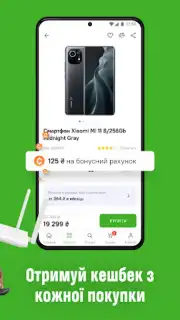 Comfy: інтернет-магазин онлайн screenshot 3