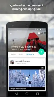 VK Amberfog screenshot 8